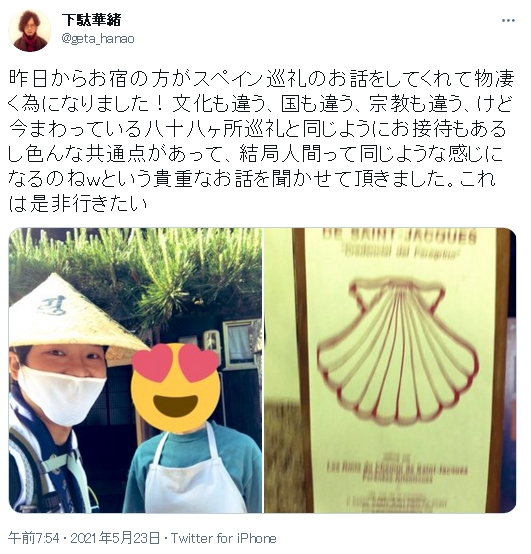 日本に住む外国人と出会える 恋人 友達が作れる方法 おすすめアプリまとめ 出会いをサポートするマッチングアプリ 恋活メディア 恋愛会議 日本に住む外国人と出会える 恋人 友達が作れる方法 おすすめアプリまとめ 出会いをサポートするマッチングアプリ 恋活メディア 恋愛会議