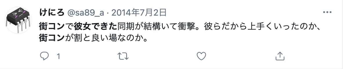 街コンその後に付き合う率は高い 後日line ライン で上手にデートに誘うコツ 出会いをサポートするマッチングアプリ 恋活 占いメディア シッテク 街コンその後に付き合う率は高い 後日line ライン で上手にデートに誘うコツ 出会いをサポートするマッチングアプリ 恋活 占いメディア シッテク