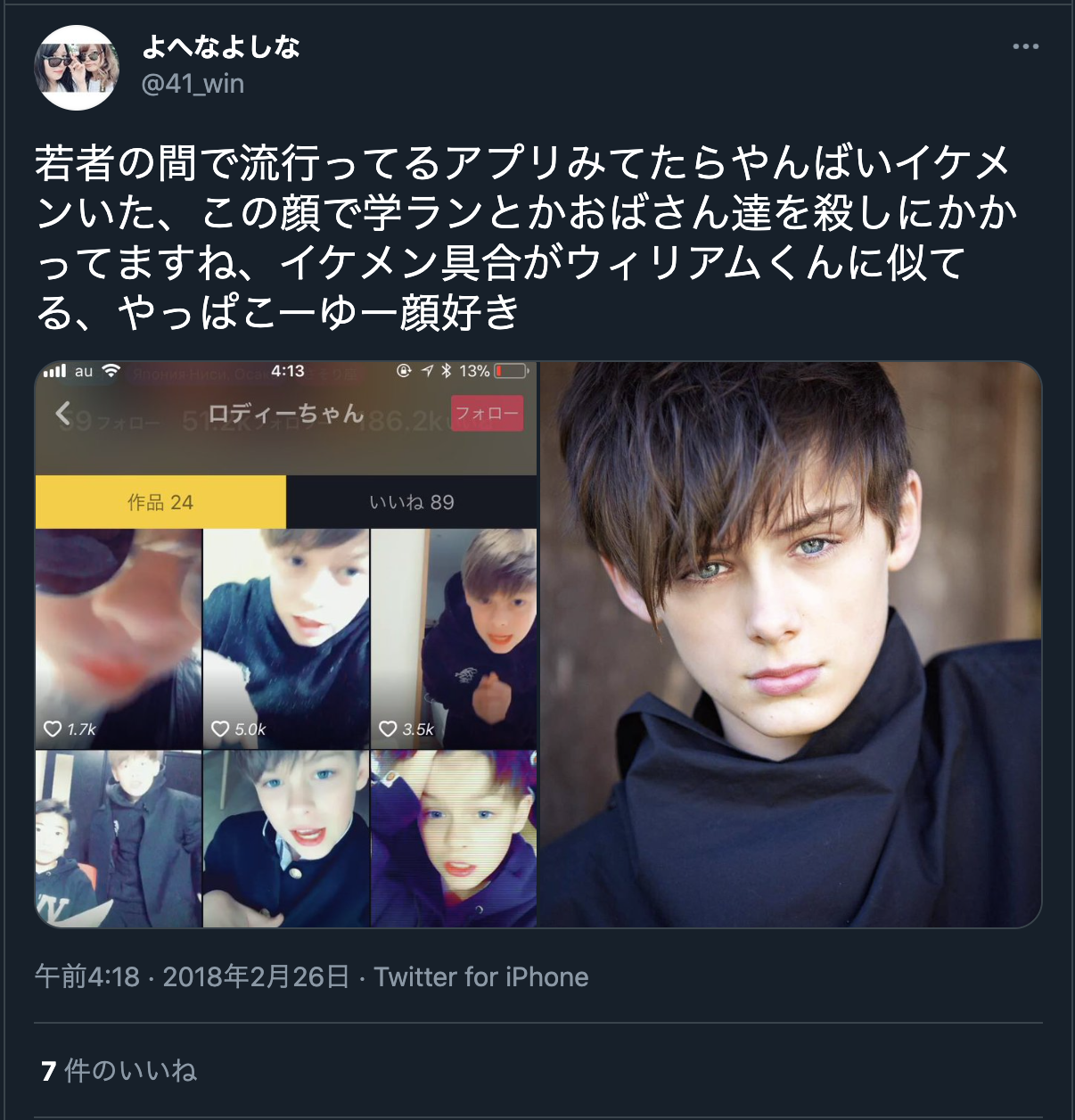 かっこいい彼氏と出会いたい イケメンが多いおすすめのマッチングアプリ7選 出会いをサポートするマッチングアプリ 恋活 占いメディア シッテク かっこいい彼氏と出会いたい イケメンが多いおすすめのマッチングアプリ7選 出会いをサポートするマッチングアプリ 恋活 占いメディア シッテク