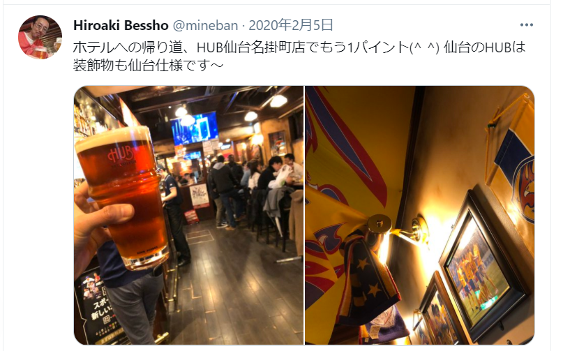 婚活会議