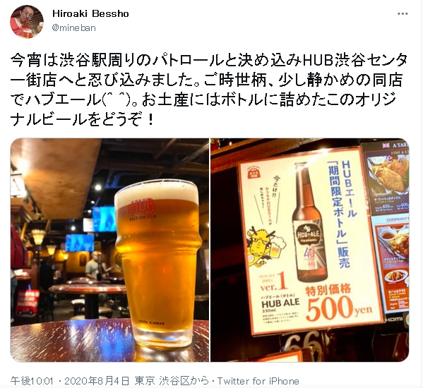 東京 外国人との出会いの場所16選 外国人の多いバーやクラブまとめ 出会いをサポートするマッチングアプリ 恋活メディア 恋愛会議