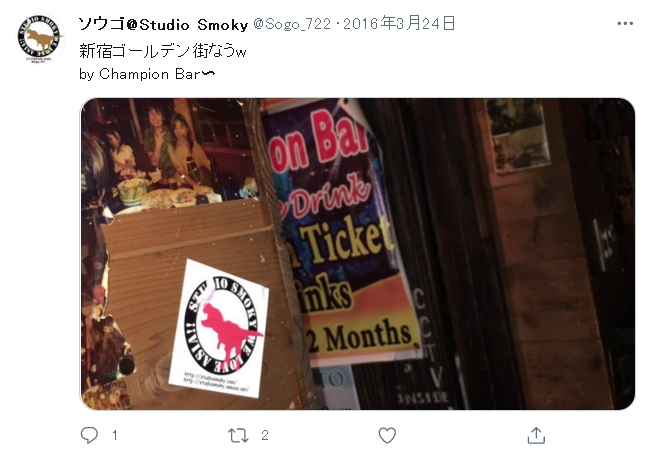東京 外国人との出会いの場所16選 外国人の多いバーやクラブまとめ 出会いをサポートするマッチングアプリ 恋活 占いメディア シッテク