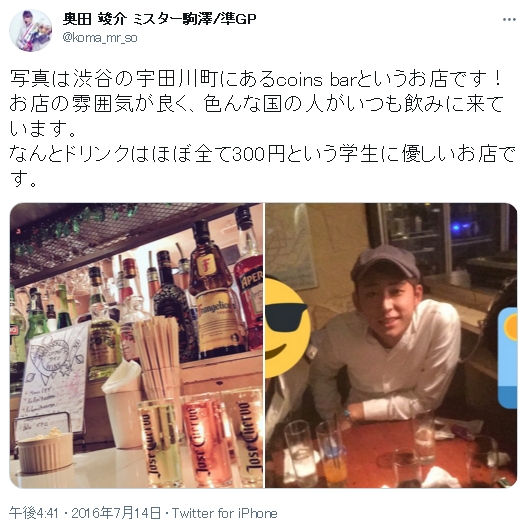 東京 外国人との出会いの場所16選 外国人の多いバーやクラブまとめ 出会いをサポートするマッチングアプリ 恋活 占いメディア シッテク