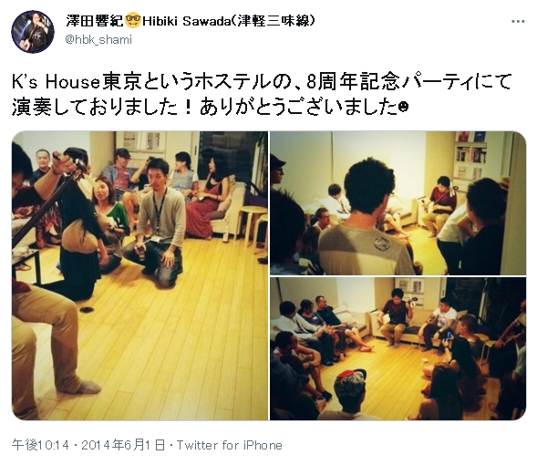 東京 外国人との出会いの場所16選 外国人の多いバーやクラブまとめ 出会いをサポートするマッチングアプリ 恋活 占いメディア シッテク 東京 外国人との出会いの場所16選 外国人の多いバーやクラブまとめ 出会いをサポートするマッチングアプリ 恋活 占いメディア シッテク