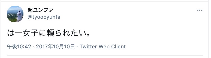 彼女が欲しい男性の心理 理由とは 彼女がいない男性の特徴と本音を徹底分析 出会いをサポートするマッチングアプリ 恋活 占いメディア シッテク