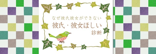 彼女が欲しい男性の心理 理由とは 彼女がいない男性の特徴と本音を徹底分析 出会いをサポートするマッチングアプリ 恋活 占いメディア シッテク 彼女が欲しい男性の心理 理由とは 彼女がいない男性の特徴と本音を徹底分析 出会いをサポートするマッチングアプリ 恋活 占いメディア シッテク