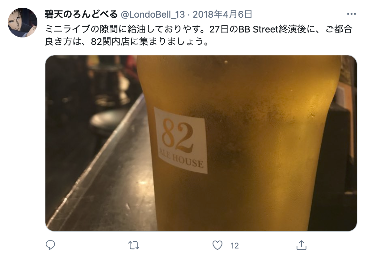 関内でナンパするなら絶対ココ 女の子との出会いがあるおすすめスポット16選 出会いをサポートするマッチングアプリ 恋活 占いメディア シッテク