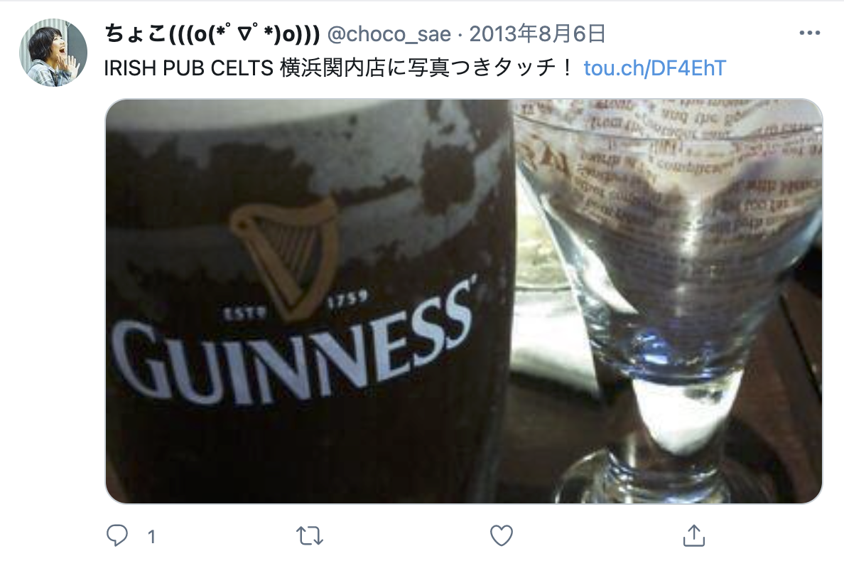 関内でナンパするなら絶対ココ 女の子との出会いがあるおすすめスポット16選 出会いをサポートするマッチングアプリ 恋活 占いメディア シッテク