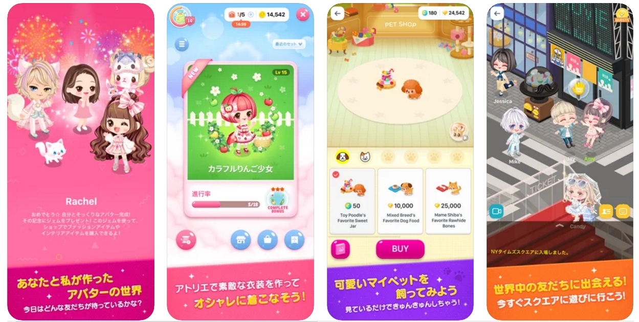 Lineプレイを使った出会い方と連絡先交換する方法 出会い厨には注意 出会いをサポートするマッチングアプリ 恋活 占いメディア シッテク Lineプレイを使った出会い方と連絡先交換する方法 出会い厨には注意 出会いをサポートするマッチングアプリ 恋活 占いメディア シッテク