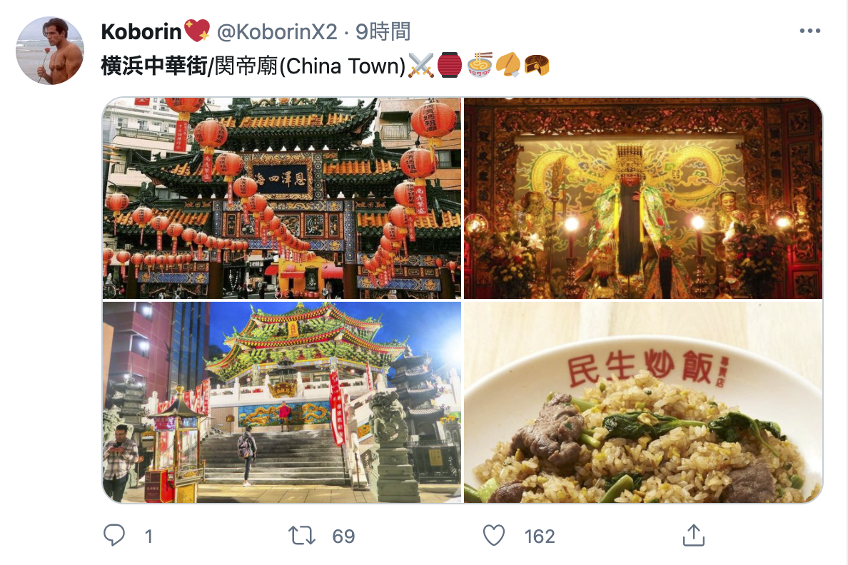 関内でナンパするなら絶対ココ 女の子との出会いがあるおすすめスポット16選 出会いをサポートするマッチングアプリ 恋活 占いメディア シッテク
