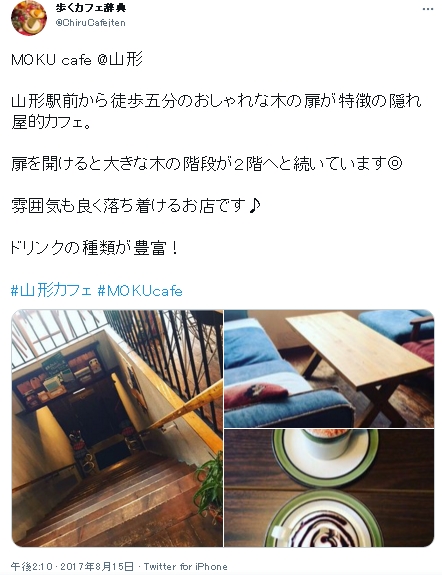 婚活会議