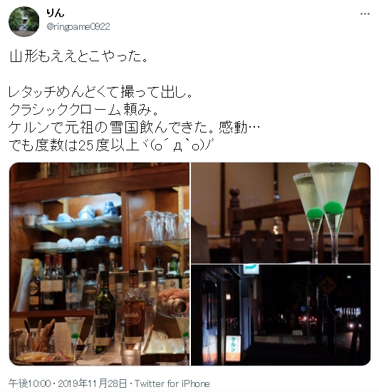 婚活会議