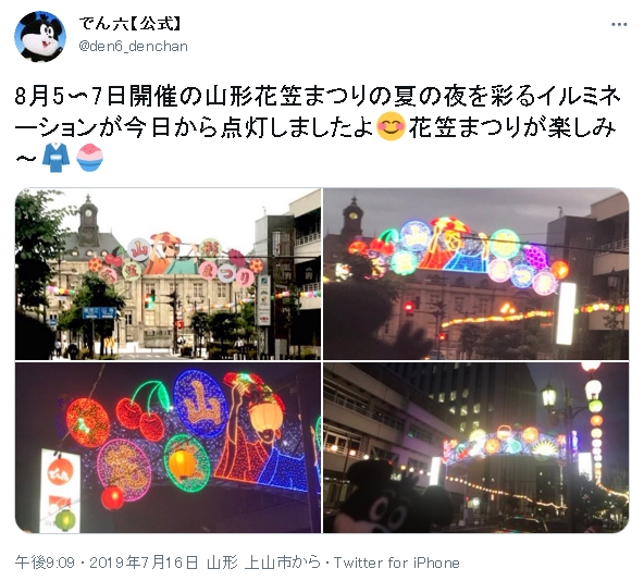 婚活会議