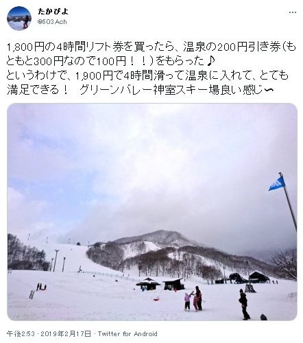 23選 山形で出会いを探すならここに行け 居酒屋 バー 相席 出会いの場 出会いをサポートするマッチングアプリ 恋活メディア 恋愛会議