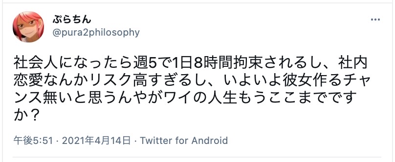 彼女ができない社会人は必読 一生彼女できないと諦めるまえにすべき7ヵ条 出会いをサポートするマッチングアプリ 恋活 占いメディア シッテク
