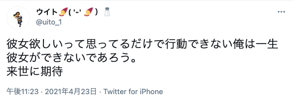 彼女が欲しいけどできない原因とは 彼女を作るためのマル秘行動テクまとめ 出会いをサポートするマッチングアプリ 恋活メディア 恋愛会議 彼女が欲しいけどできない原因とは 彼女を作るためのマル秘行動テクまとめ 出会いをサポートするマッチングアプリ 恋活メディア 恋愛会議