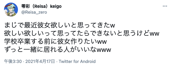 彼女が欲しいけどできない11の原因とは 彼女を作るためのマル秘行動テクまとめ 出会いをサポートするマッチングアプリ 恋活 占いメディア シッテク