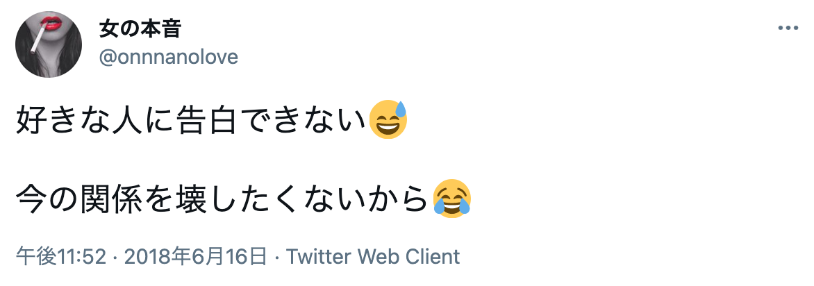 友達から恋人になれる告白のタイミングや言葉とは 相手の気持ちを掴む上手な告白方法 出会いをサポートするマッチングアプリ 恋活メディア 恋愛会議 友達から恋人になれる告白のタイミングや言葉とは 相手の気持ちを掴む上手な告白方法 出会いをサポートするマッチングアプリ 恋活メディア 恋愛会議