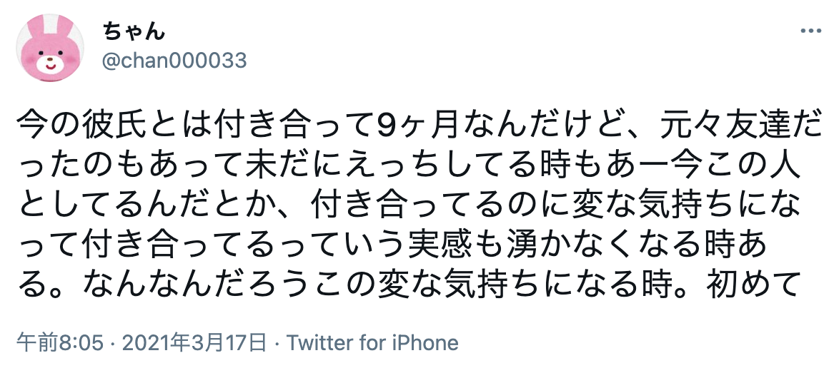 友達から恋人になれる告白のタイミングや言葉とは 相手の気持ちを掴む上手な告白方法 出会いをサポートするマッチングアプリ 恋活 占いメディア シッテク 友達から恋人になれる告白のタイミングや言葉とは 相手の気持ちを掴む上手な告白方法 出会いをサポートするマッチングアプリ 恋活 占いメディア シッテク