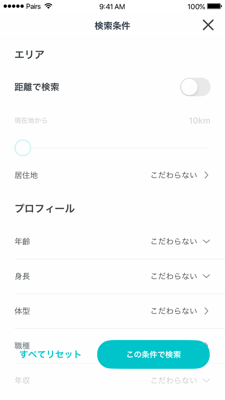 セレブ 高収入の社長 経営者のようなお金持ちとの出会いが探せるアプリ4選 出会いをサポートするマッチングアプリ 恋活 占いメディア シッテク セレブ 高収入の社長 経営者のようなお金持ちとの出会いが探せるアプリ4選 出会いをサポートするマッチングアプリ 恋活 占いメディア シッテク