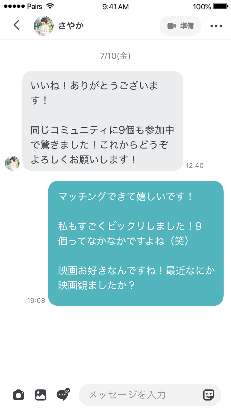 オンラインデートはゲームで盛り上がろう 二人で楽しめるおすすめゲーム18選 出会いをサポートするマッチングアプリ 恋活メディア 恋愛会議 オンラインデートはゲームで盛り上がろう 二人で楽しめるおすすめゲーム18選 出会いをサポートするマッチングアプリ 恋活メディア 恋愛会議