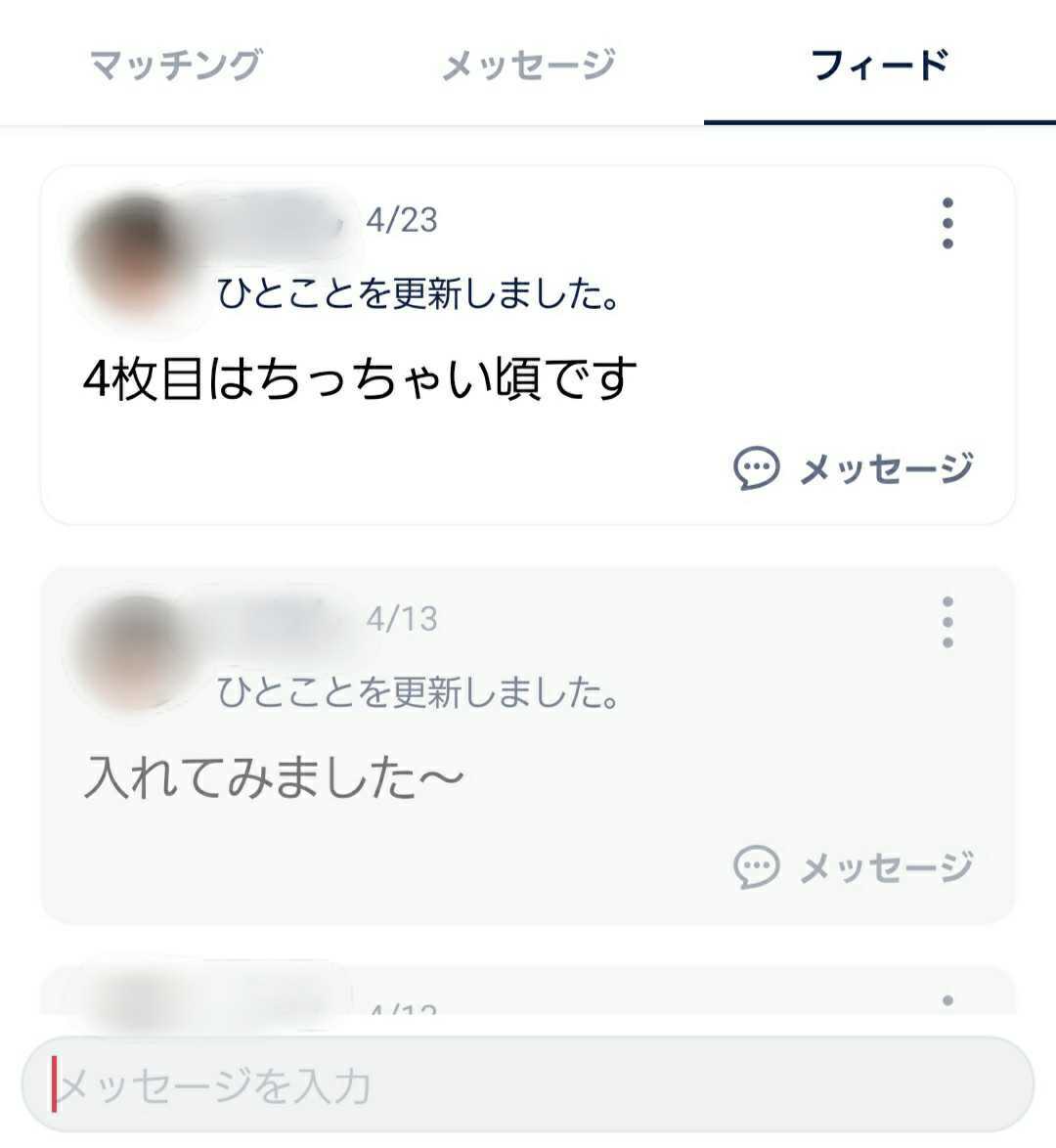 タップルの自己紹介の書き方完全版 モテる自己紹介の基本と男女別のポイント 出会いをサポートするマッチングアプリ 恋活 占いメディア シッテク タップルの自己紹介の書き方完全版 モテる自己紹介の基本と男女別のポイント 出会いをサポートするマッチングアプリ 恋活 占いメディア シッテク