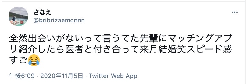 体験談付き 医者と出会えるマッチングアプリはこれだ 本当の医師を見分ける方法 出会いをサポートするマッチングアプリ 恋活 占いメディア シッテク 体験談付き 医者と出会えるマッチングアプリはこれだ 本当の医師を見分ける方法 出会いをサポートするマッチングアプリ 恋活 占いメディア シッテク