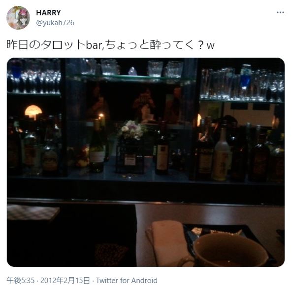 神戸で占いが当たる有名な占い師 おすすめのお店の評判と口コミ 手相や霊視で恋愛や仕事運を鑑定 どりかな 願いが叶う占いサイト