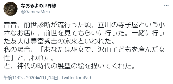 立川で占いするならココ よく当たると口コミ人気の有名占い師 占いの館10選 出会いをサポートするマッチングアプリ 恋活 占いメディア シッテク 立川で占いするならココ よく当たると口コミ人気の有名占い師 占いの館10選 出会いをサポートするマッチングアプリ 恋活 占いメディア シッテク