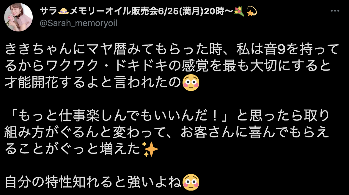 盛岡で占いするならココ 当たると口コミ評判の占いの館 Amp 有名占い師13選 出会いをサポートするマッチングアプリ 恋活 占いメディア シッテク