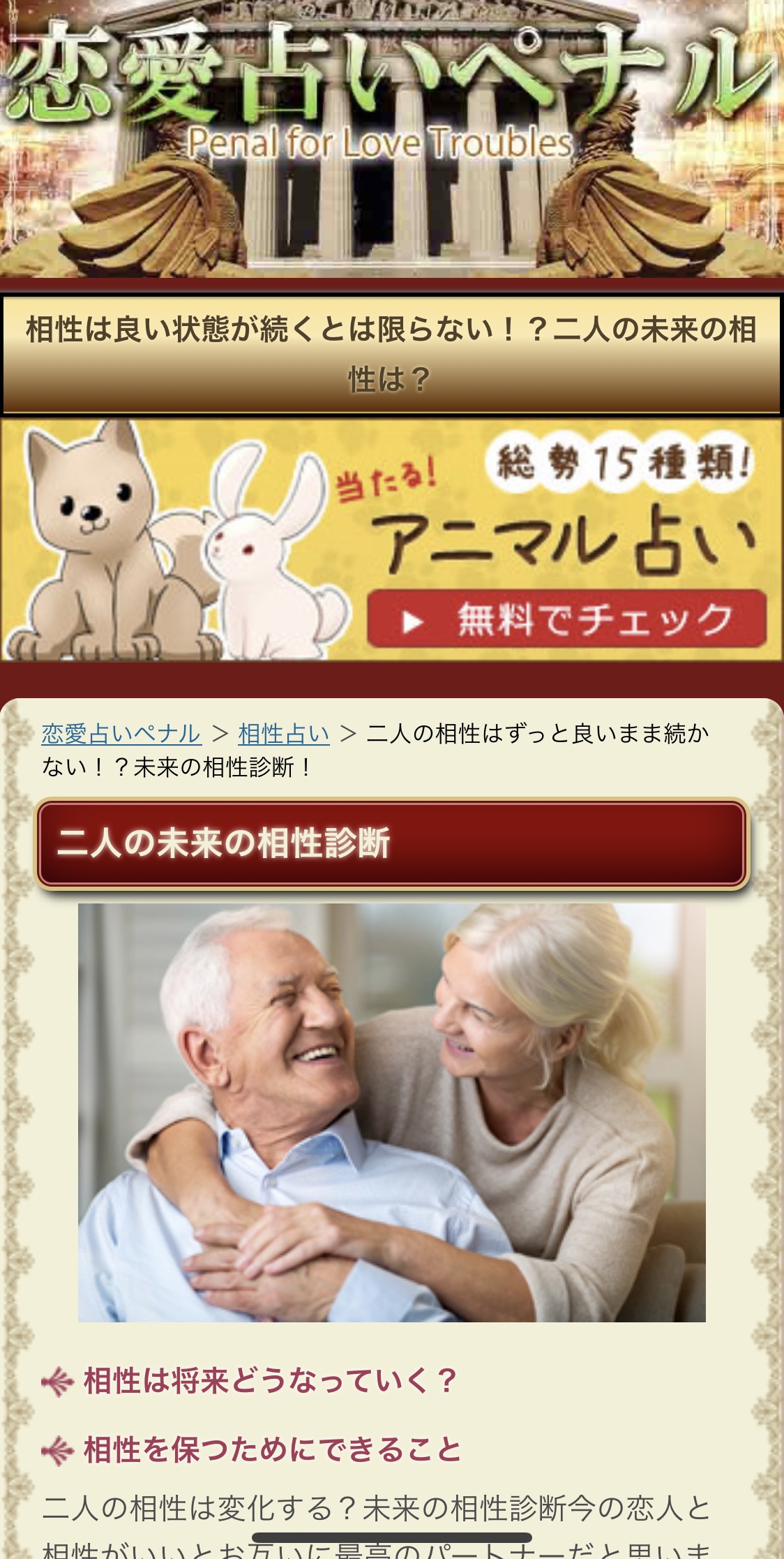 タロット占いで二人の未来を診断 片思いのあの人や二人の結末がわかる無料占い5選 出会いをサポートするマッチングアプリ 恋活メディア 恋愛会議 タロット占いで二人の未来を診断 片思いのあの人や二人の結末がわかる無料占い5選 出会いをサポートするマッチングアプリ 恋活メディア 恋愛会議