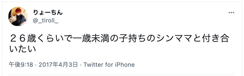 バツイチ女性 シングルマザーの複雑な恋愛心理 好きの脈ありサイン8つを徹底解説 出会いをサポートするマッチングアプリ 恋活 占いメディア シッテク