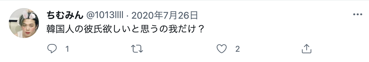 女性必見 韓国人と付き合いたい イケメン韓国男子と出会う方法 出会いの場16選 出会いをサポートするマッチングアプリ 恋活 占いメディア シッテク