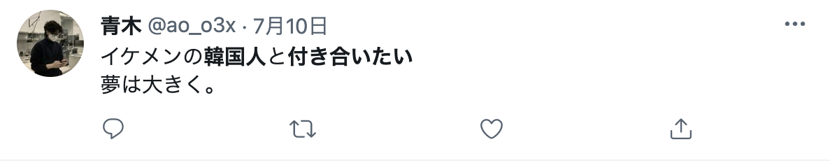 女性必見 韓国人と付き合いたい イケメン韓国男子と出会う方法 出会いの場16選 出会いをサポートするマッチングアプリ 恋活 占いメディア シッテク