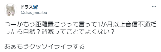 恋人との自然消滅の期間は1か月 連絡なしで別れを判定する基準と復縁方法 出会いをサポートするマッチングアプリ 恋活 占いメディア シッテク 恋人との自然消滅の期間は1か月 連絡なしで別れを判定する基準と復縁方法 出会いをサポートするマッチングアプリ 恋活 占いメディア シッテク