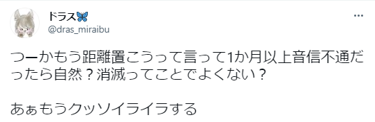 恋人との自然消滅の期間は1か月 連絡なしで別れを判定する基準と復縁方法 出会いをサポートするマッチングアプリ 恋活 占いメディア シッテク