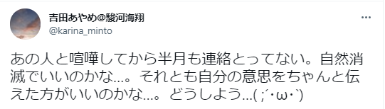 恋人との自然消滅の期間は1か月 連絡なしで別れを判定する基準と復縁方法 出会いをサポートするマッチングアプリ 恋活 占いメディア シッテク 恋人との自然消滅の期間は1か月 連絡なしで別れを判定する基準と復縁方法 出会いをサポートするマッチングアプリ 恋活 占いメディア シッテク