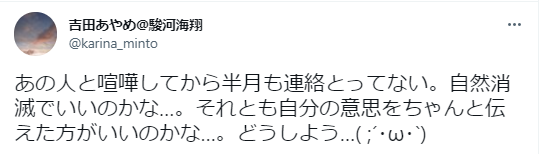 恋人との自然消滅の期間は1か月 連絡なしで別れを判定する基準と復縁方法 出会いをサポートするマッチングアプリ 恋活 占いメディア シッテク