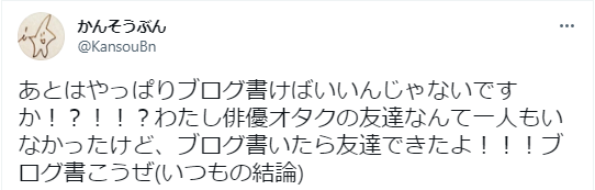 ネットを使った友達の作り方と注意点 オンラインで友達を探すメリット デメリット 出会いをサポートするマッチングアプリ 恋活 占いメディア シッテク