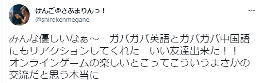 ネットを使った友達の作り方と注意点 オンラインで友達を探すメリット デメリット 出会いをサポートするマッチングアプリ 恋活 占いメディア シッテク