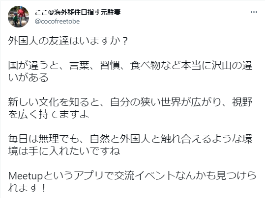 ネットを使った友達の作り方と注意点 オンラインで友達を探すメリット デメリット 出会いをサポートするマッチングアプリ 恋活 占いメディア シッテク