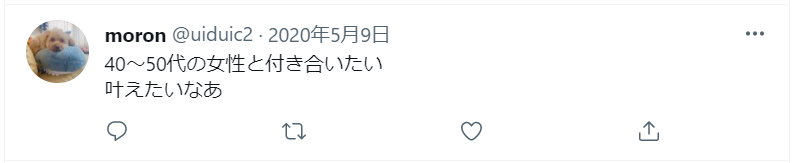 おばさんと呼ばせない 50代でもモテる魅力的な女性の6つの特徴 秘訣 出会いをサポートするマッチングアプリ 恋活 占いメディア シッテク