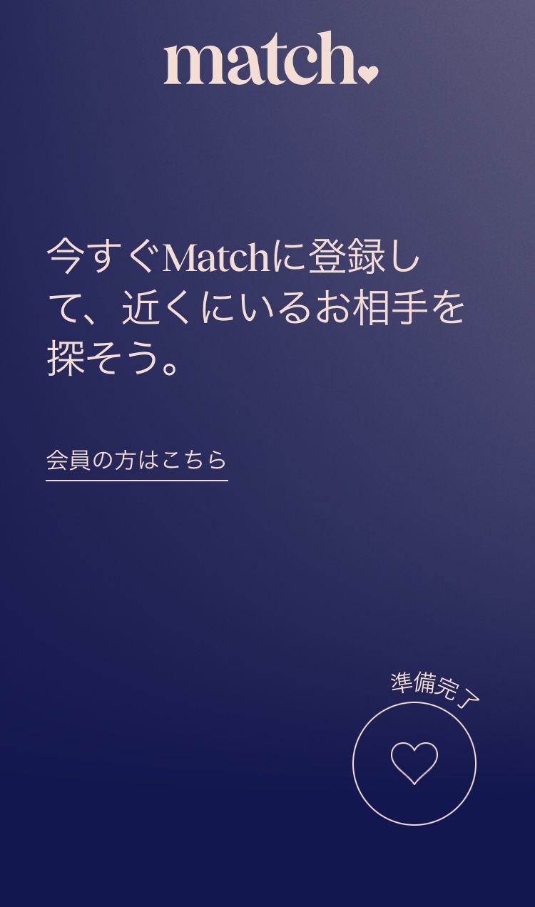 60代からの友達作りにおすすめ7つの方法 Amp シニア世代の友達作りの3つのコツ 出会いをサポートするマッチングアプリ 恋活 占いメディア シッテク 60代からの友達作りにおすすめ7つの方法 Amp シニア世代の友達作りの3つのコツ 出会いをサポートするマッチングアプリ 恋活 占いメディア シッテク