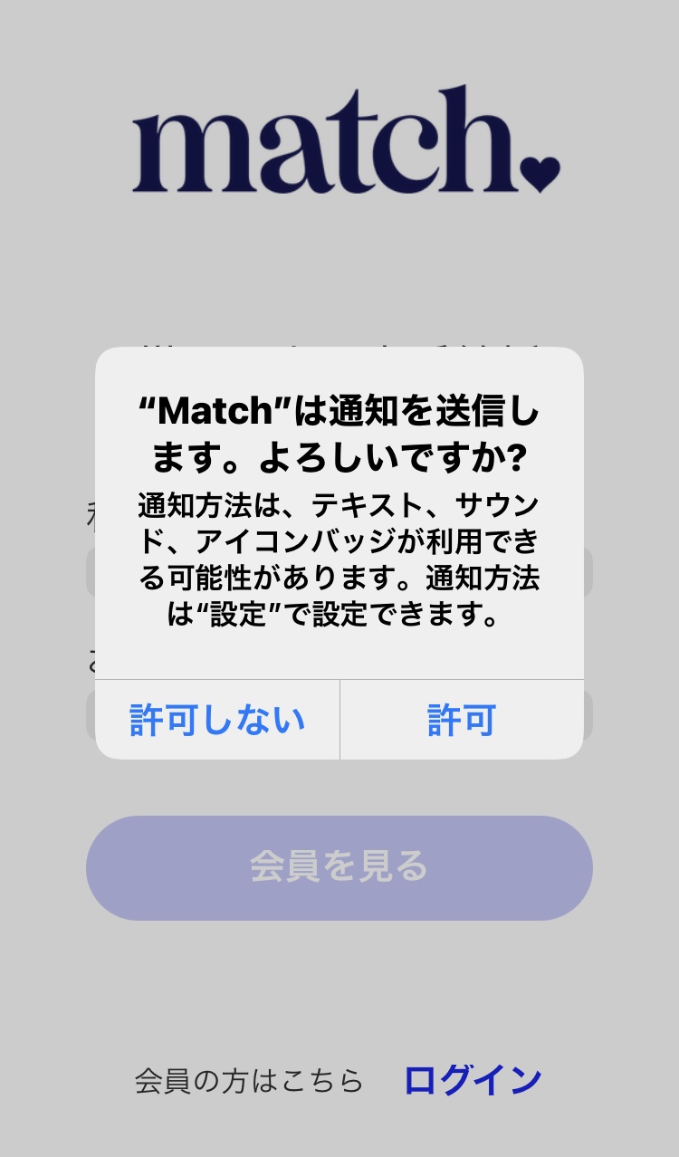 60代からの友達作りにおすすめ7つの方法 Amp シニア世代の友達作りの3つのコツ 出会いをサポートするマッチングアプリ 恋活 占いメディア シッテク