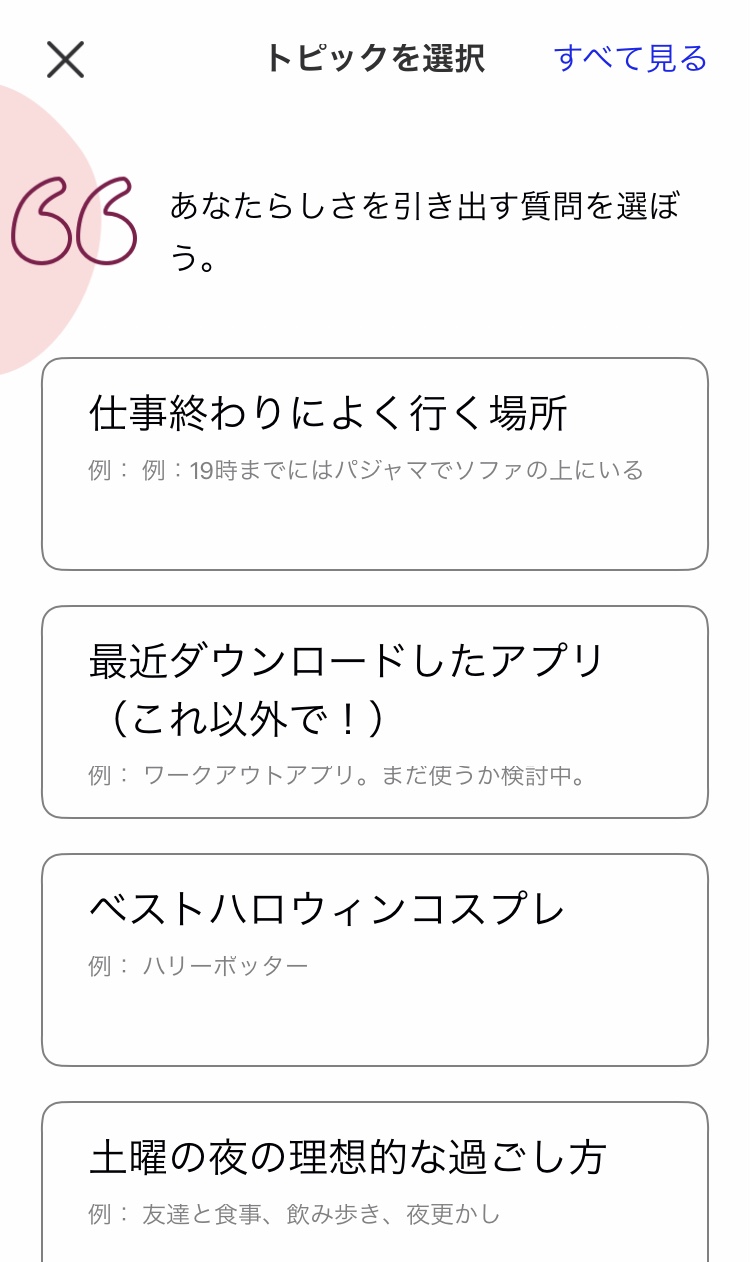 60代からの友達作りにおすすめ7つの方法 Amp シニア世代の友達作りの3つのコツ 出会いをサポートするマッチングアプリ 恋活 占いメディア シッテク