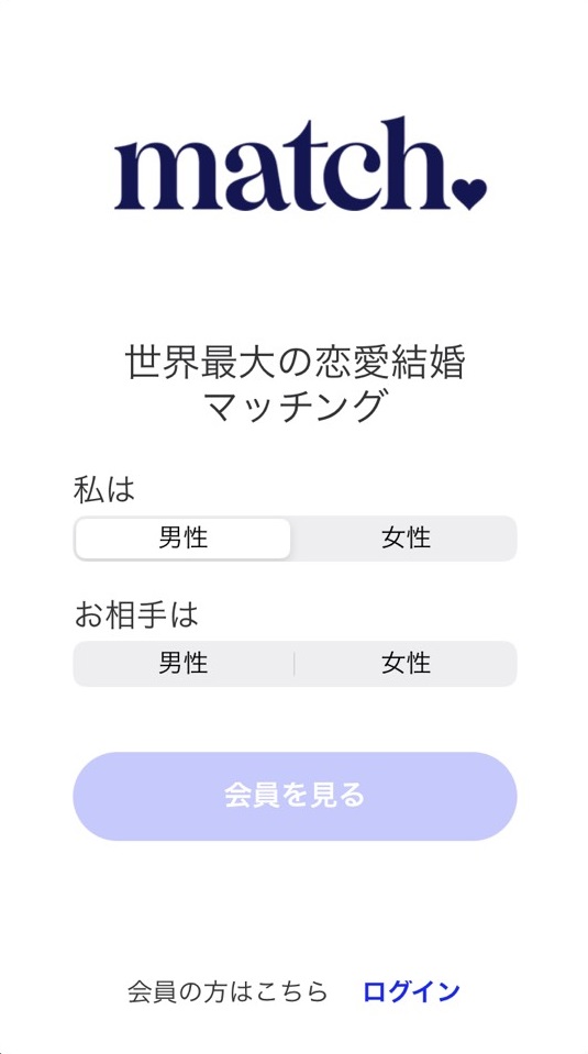 地元の友達探しにはジモティーよりマッチングアプリ 趣味友達もみつかるおすすめ5選 出会いをサポートするマッチングアプリ 恋活 占いメディア シッテク 地元の友達探しにはジモティーよりマッチングアプリ 趣味友達もみつかるおすすめ5選 出会いをサポートするマッチングアプリ 恋活 占いメディア シッテク