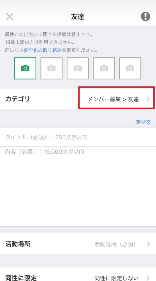 地元の友達探しにはジモティーよりマッチングアプリ 趣味友達もみつかるおすすめ5選 出会いをサポートするマッチングアプリ 恋活 占いメディア シッテク 地元の友達探しにはジモティーよりマッチングアプリ 趣味友達もみつかるおすすめ5選 出会いをサポートするマッチングアプリ 恋活 占いメディア シッテク
