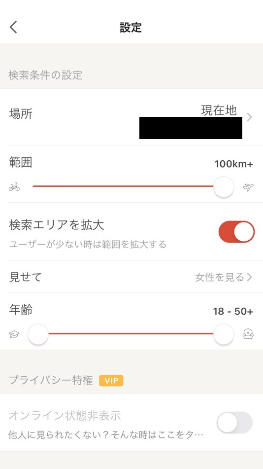 同性の友達が欲しい人におすすめの友達作りアプリ3選 オンライン友達作りの注意点 出会いをサポートするマッチングアプリ 恋活 占いメディア シッテク 同性の友達が欲しい人におすすめの友達作りアプリ3選 オンライン友達作りの注意点 出会いをサポートするマッチングアプリ 恋活 占いメディア シッテク