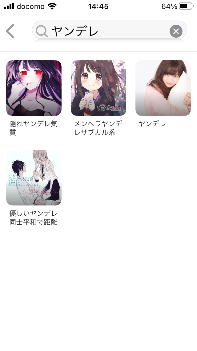 マッチングアプリでヤンデレ メンヘラ彼女が欲しい 出会い方 付き合う際の注意点 出会いをサポートするマッチングアプリ 恋活 占いメディア シッテク