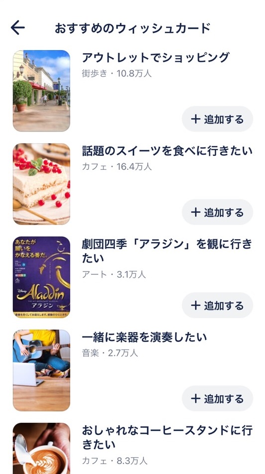友達作りにおすすめのマッチングアプリ7選 年齢 趣味が合う友達探しの方法 出会いをサポートするマッチングアプリ 恋活 占いメディア シッテク